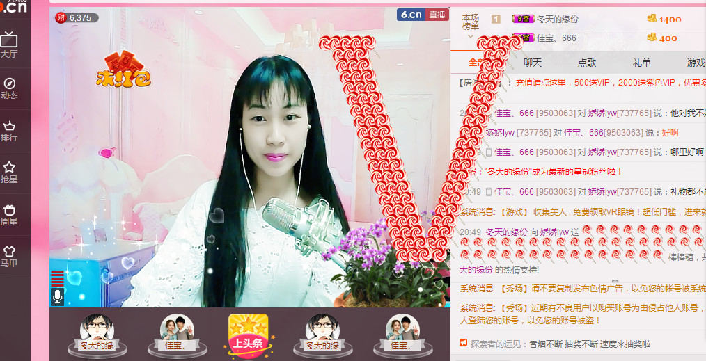 娇娇lyw的图片