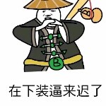 昵称违规，请重新修改