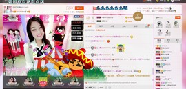 昵称被和谐5033主播照片