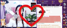 藝ღ小艺艺ღ主播照片