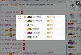S乀恭喜无语升九主播照片