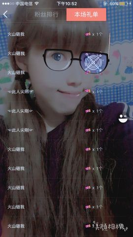 一迷♥阳光主播照片