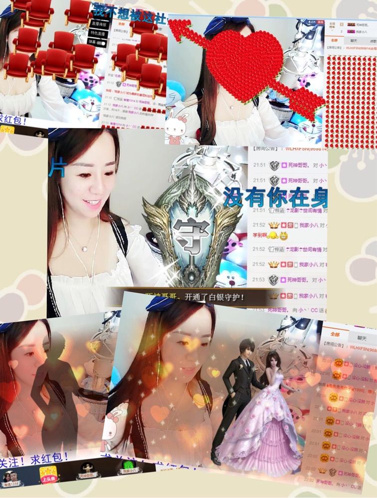 ❀小cc❀做自己主播照片