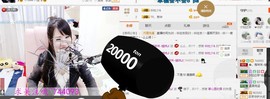 ✿。婳祎♬主播照片