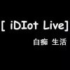 【iDIotLive的头像