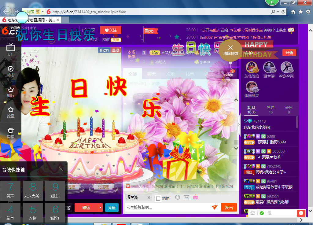 脸脸吃不饱的图片