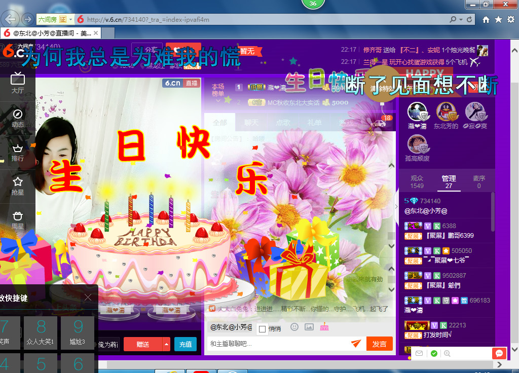 脸脸吃不饱的图片