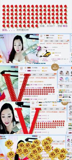 你的冰心回来了主播照片