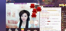 ♫琉璃♫鱼家妹子主播照片