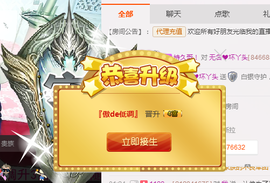 丫头停播中主播照片