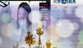 言~儿太难了主播照片