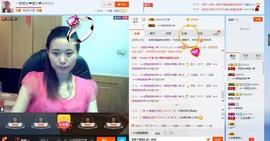 一班班长❤雪儿❤主播照片