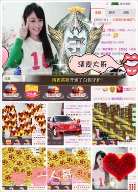 呆呆就此离开主播照片