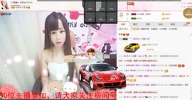 温暖（停播感谢你们）主播照片