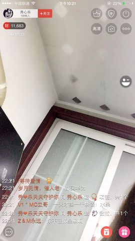 秀心乐主播照片