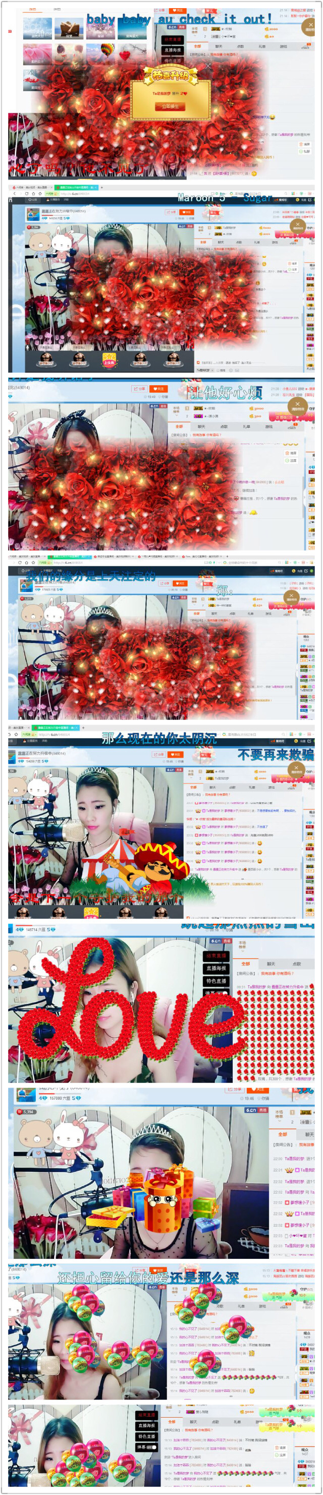 星悦乐3号主播照片