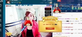 ☆缘☆酒妹主播照片