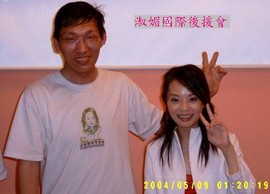 珠漿資主播照片