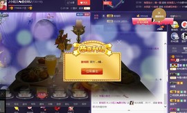 恋+❥妞老爸病停播主播照片
