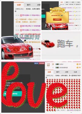 广善第一神偷冷艳辣妈主播照片