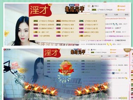 曾…经主播照片