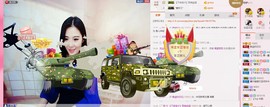 曾…经主播照片