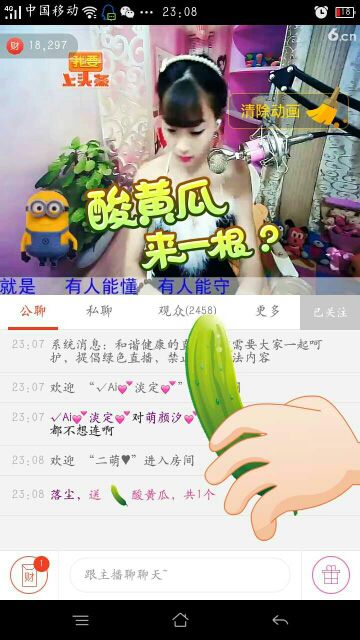 ℳ顔小汐♥主播照片