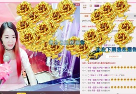 伊雪~倩影主播照片