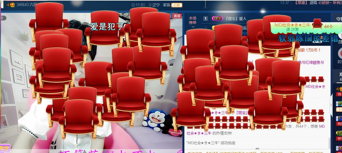 calm~薇宝的图片