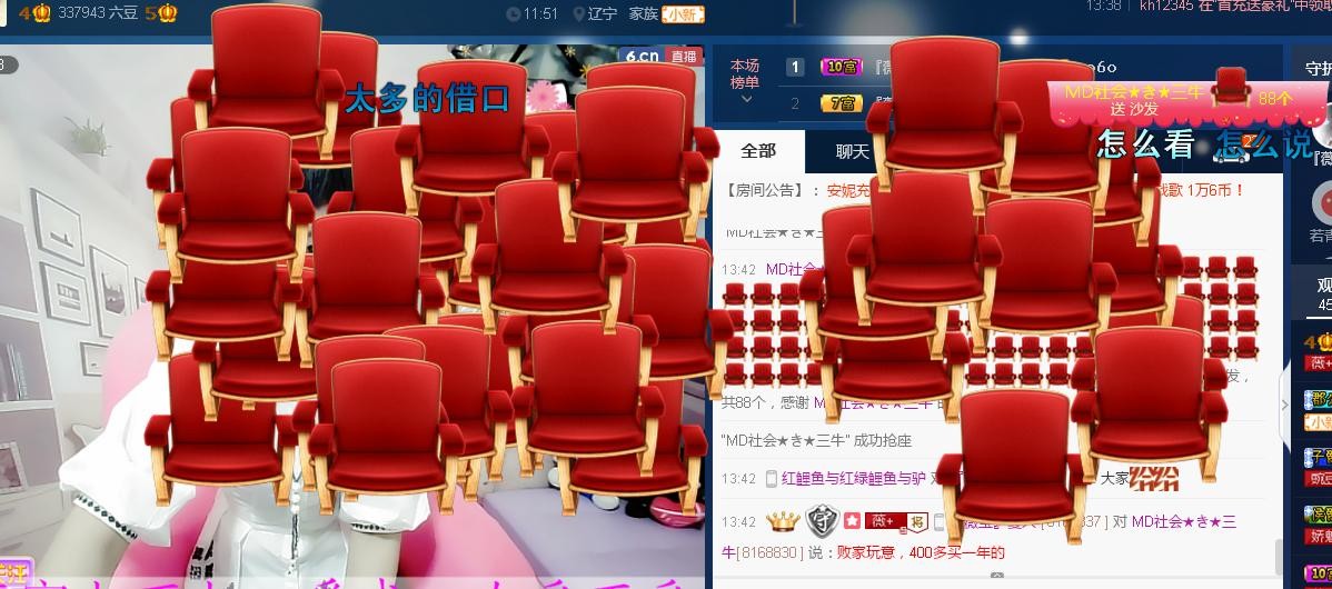 calm~薇宝的图片