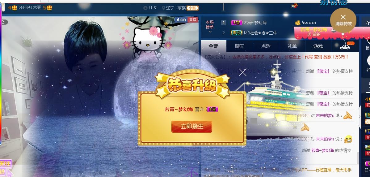 calm~薇宝的图片