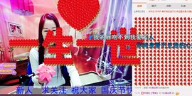 伊雪~倩影主播照片