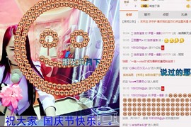 伊雪~倩影主播照片