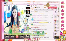 ~幸运魔法~主播照片