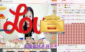一只傻丹丹い没人疼主播照片