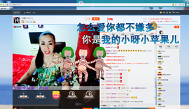 漫曼依然主播照片