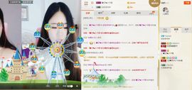 天然呆【沫丫头】主播照片