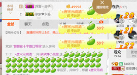 哎呦喂666主播照片