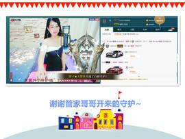 糖果果糖果主播照片