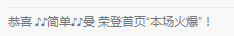 曼娜丽莎主播照片