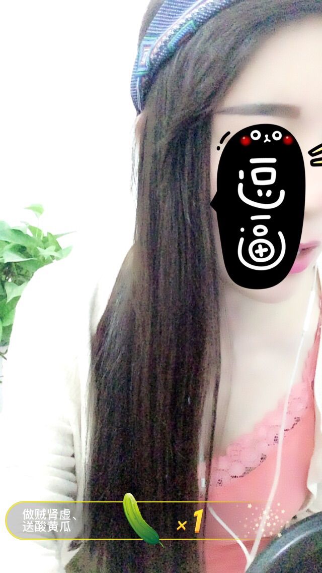 帅哥，你女朋友掉了主播照片