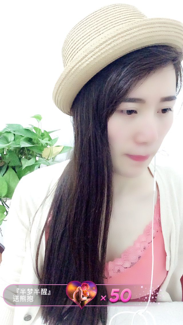 帅哥，你女朋友掉了主播照片