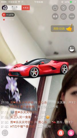 秀心乐主播照片