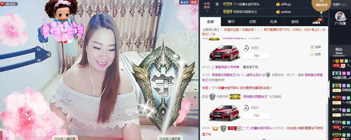 娅娅💭主播照片