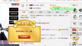 ✿。婳祎♬主播照片