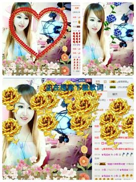 烟花🐾主播照片