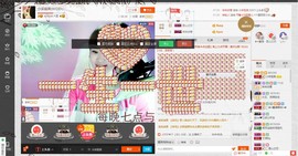 民歌天后主播照片