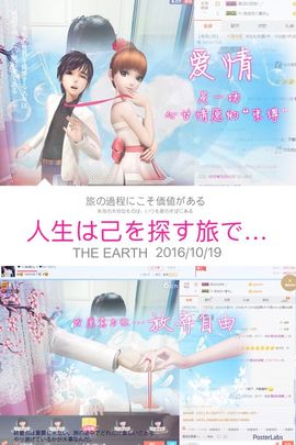 💖凌💕薇儿主播照片