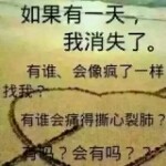 迷茫人生668