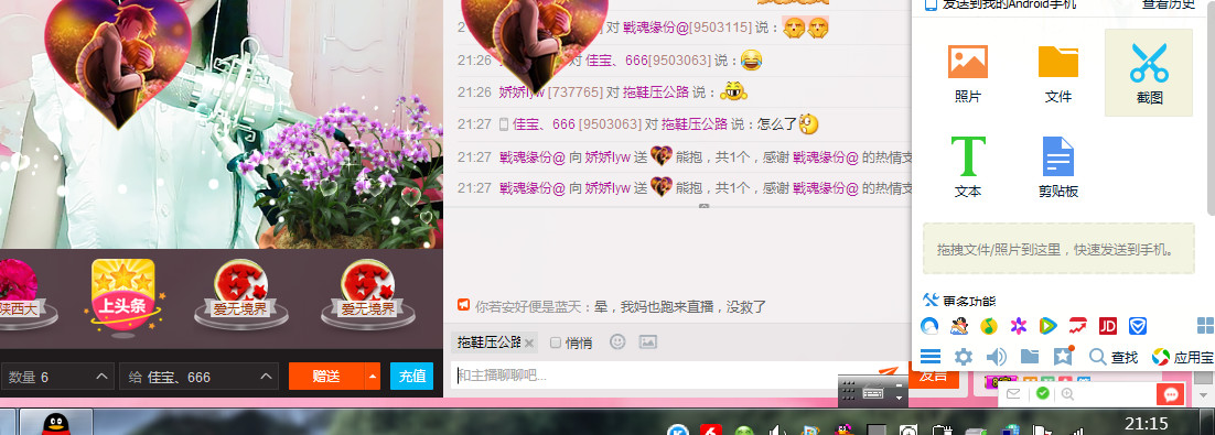 娇娇lyw的图片
